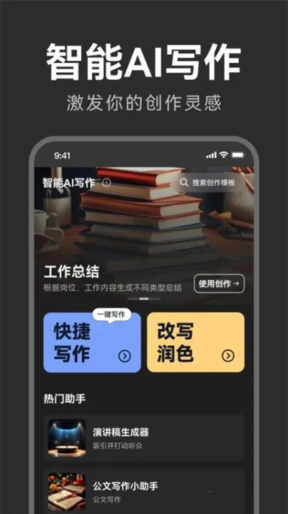 aiд߰׿ֻv1.0.37 ٷ