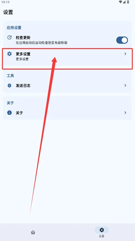SukiSUUltra2025ذװv3.1.8 ٷ