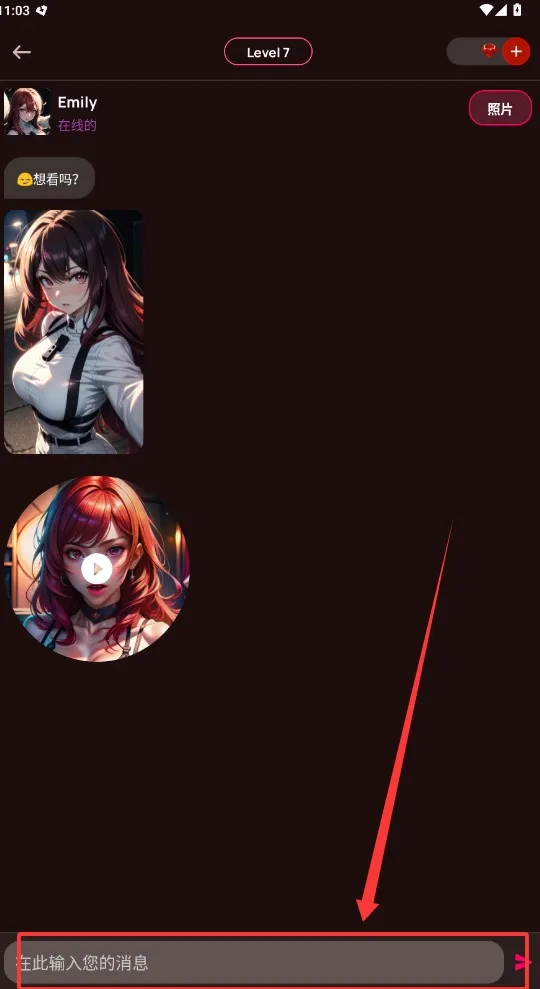 VivyAI2025°汾v1.8.5 ֻ