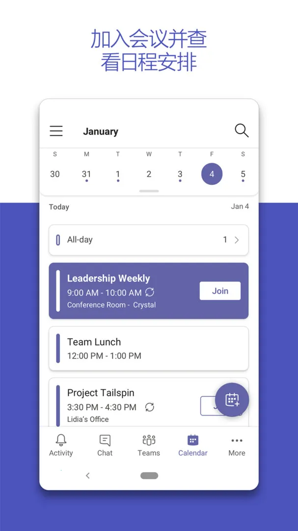 MicrosoftTeams(Э)v1416/1.0.0.2024061604 Ѱ