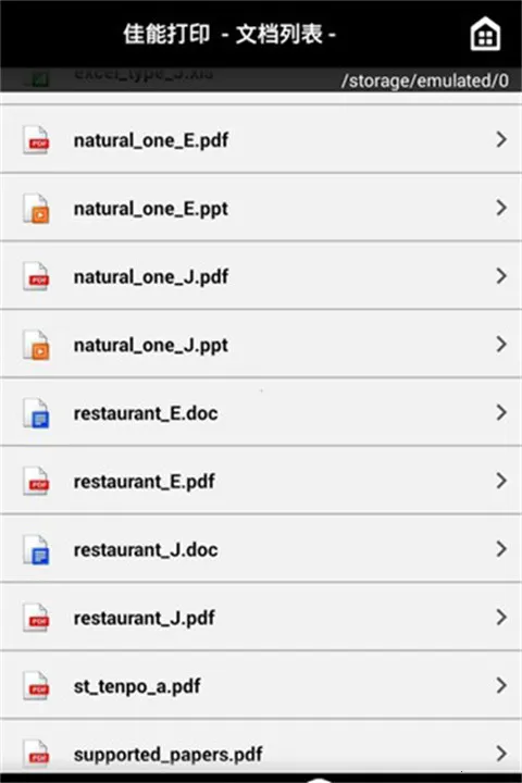 canonprintӡֻv3.5.1 Ѱ