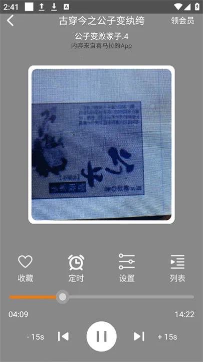 ϰ׹2025ٷ°汾v1.4 ׿