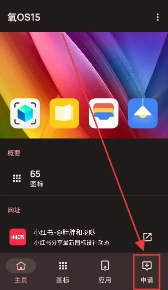 OS15(ͼ޸)v1.0 beta ֻ