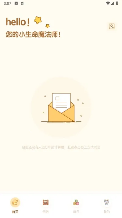 PlanCoach(ƻ)v1.0.0 Ѱ