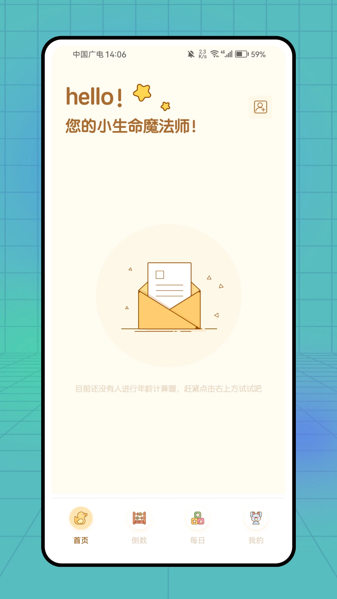 PlanCoach(ƻ)v1.0.0 Ѱ