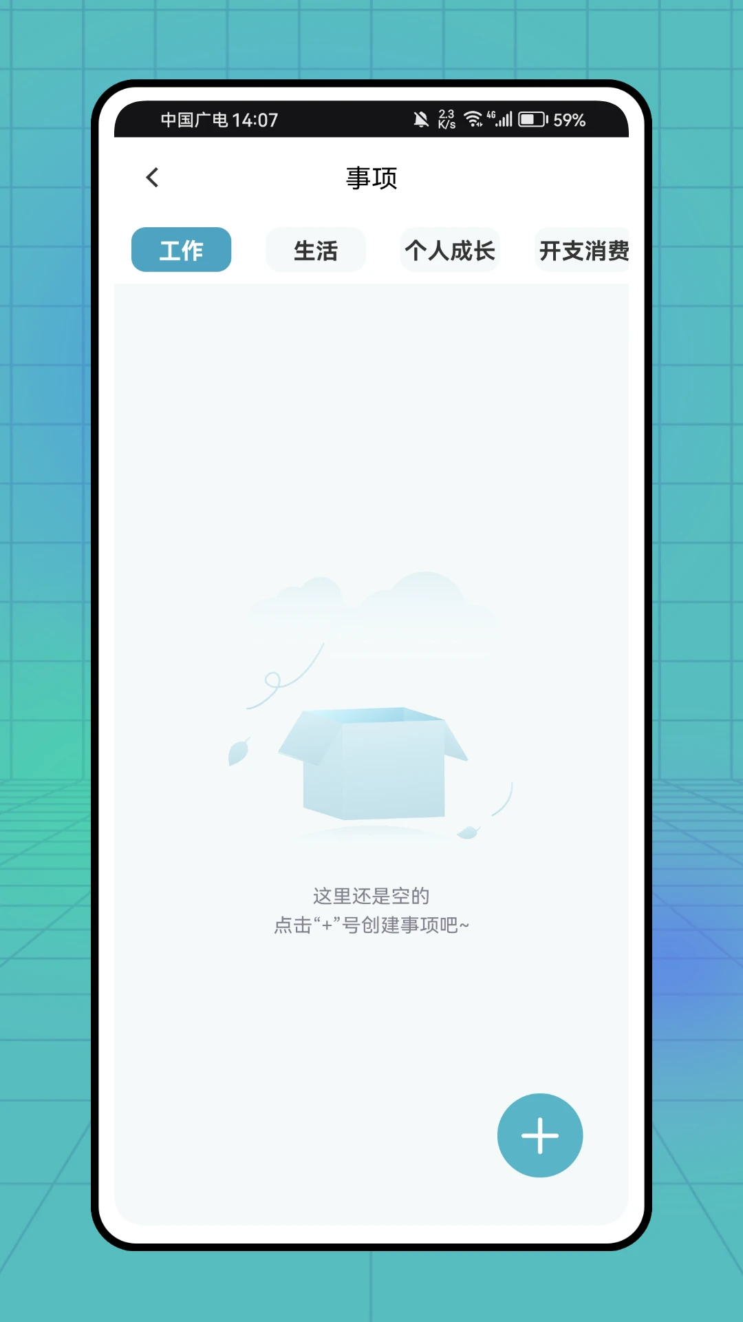 PlanCoach(ƻ)v1.0.0 Ѱ