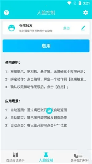 ԶĶ(ԶĶ)vV3.0.8 ֻ