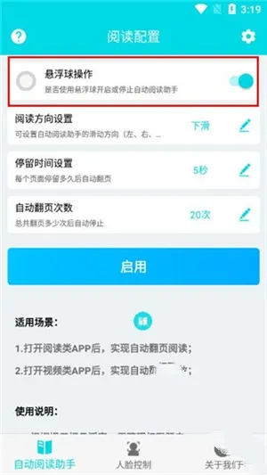 ԶĶ(ԶĶ)vV3.0.8 ֻ