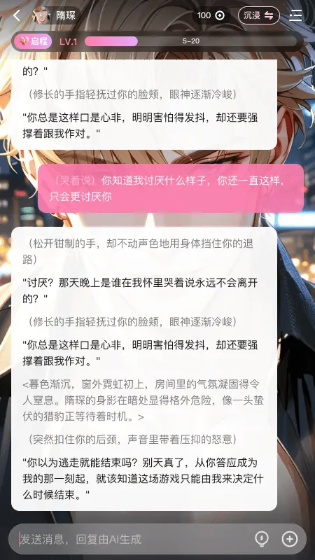 ai2025ٷ°汾v1.18.1 ׿