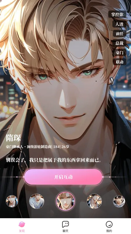 ai2025ٷ°汾v1.18.1 ׿