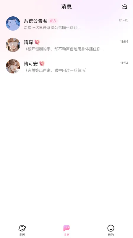 ai2025ٷ°汾v1.18.1 ׿