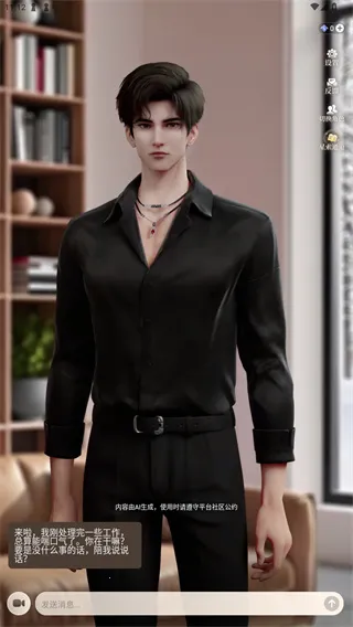 Ƕִй2025ٷv1.0.0 ֻ