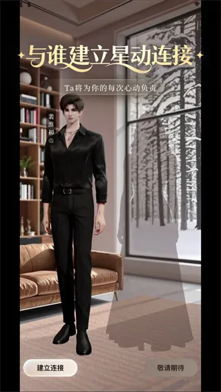 Ƕִй2025ٷv1.0.0 ֻ