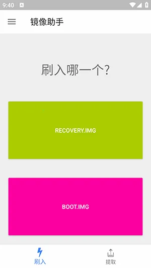 (ϵͳˢ)v0.0.6-alpha ׿