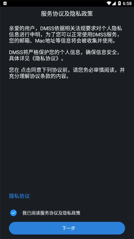 gdmssplus(Զ̼)v4.91.000 ٷ