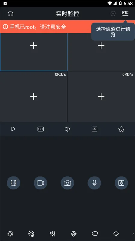 gdmssplus(Զ̼)v4.91.000 ٷ