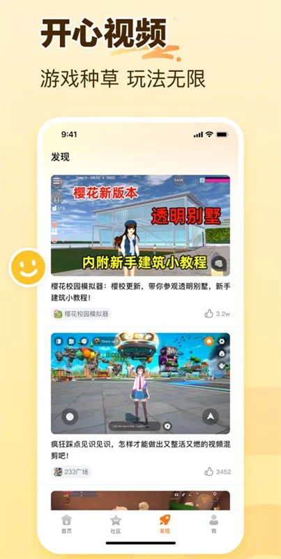 233԰䰲׿ֻv4.77.0.2-4778771 ׿