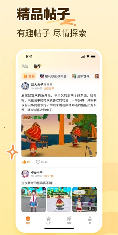 233԰䰲׿ֻv4.77.0.2-4778771 ׿