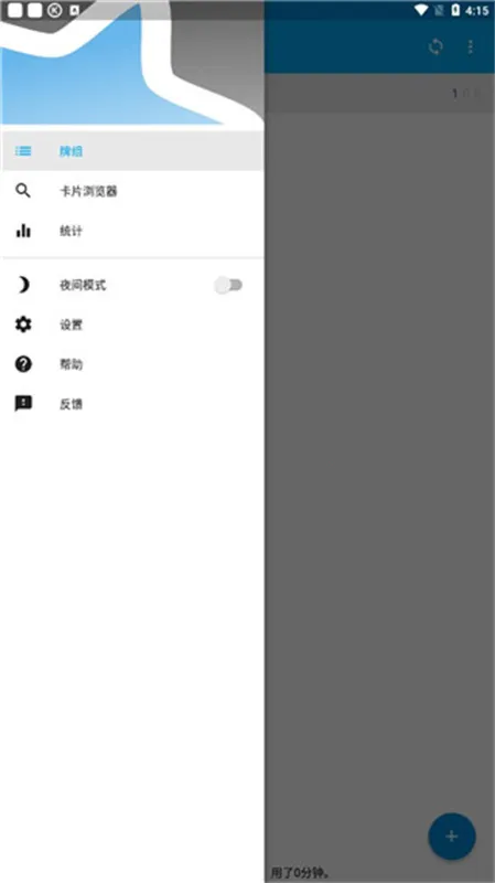 Anki Droid(ѧϰƬ)v1.0.1 Ѱ