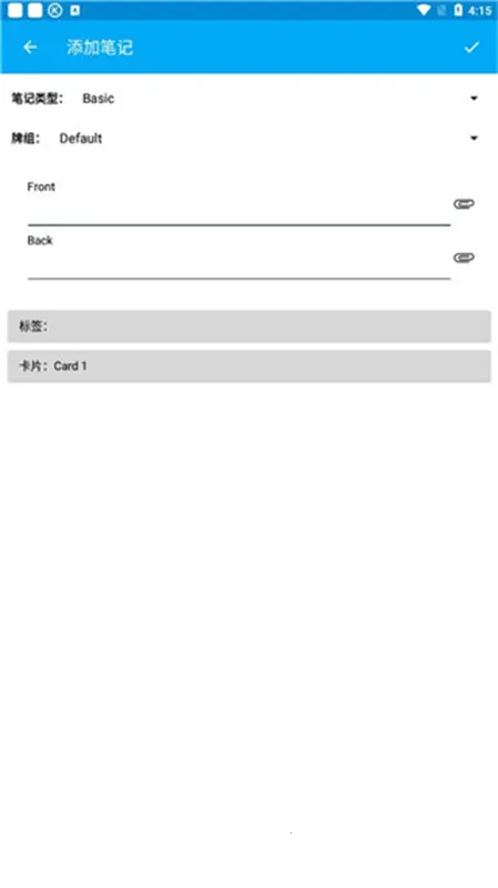 Anki Droid(ѧϰƬ)v1.0.1 Ѱ