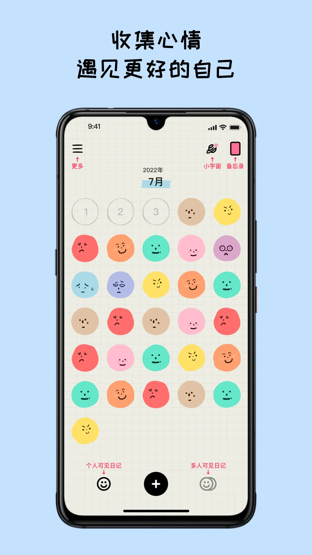 emmoռ2025ذװv1.9 ׿