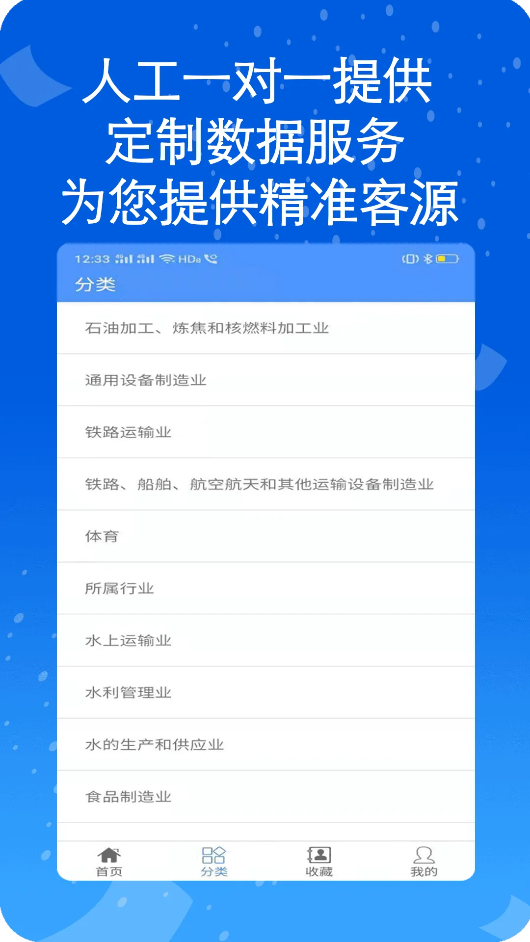 ҵ(ҵϢ)v3.0.0.0 ٷ