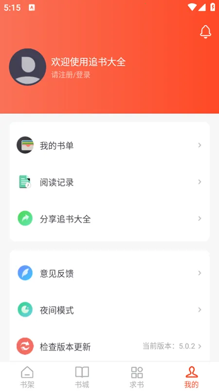 ׷Ѹ2025°汾v1.0.0 ٷ