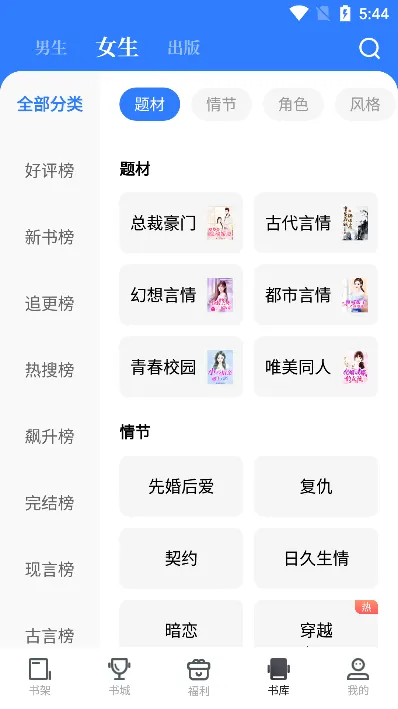 ׷Ѹ2025°汾v1.0.0 ٷ