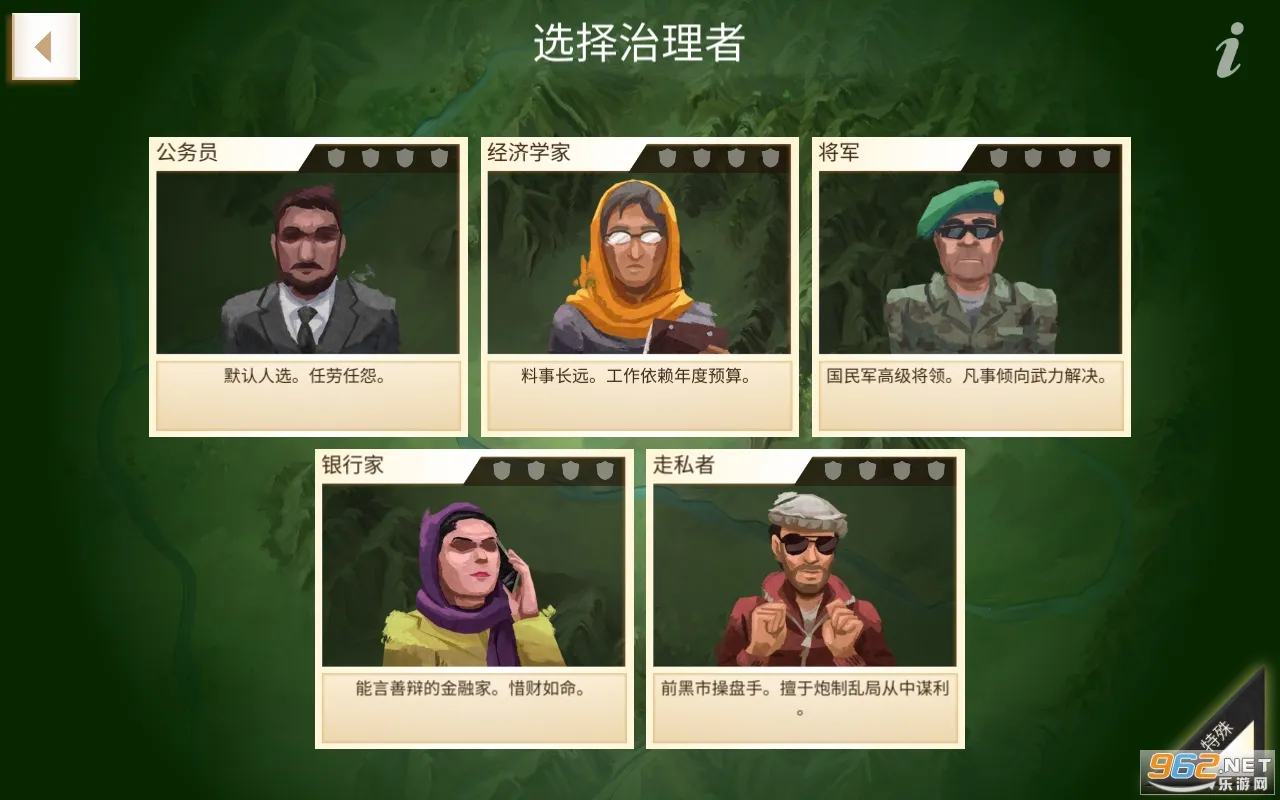 ҹ˾ԭ(ģ)v1.16.5 ׿