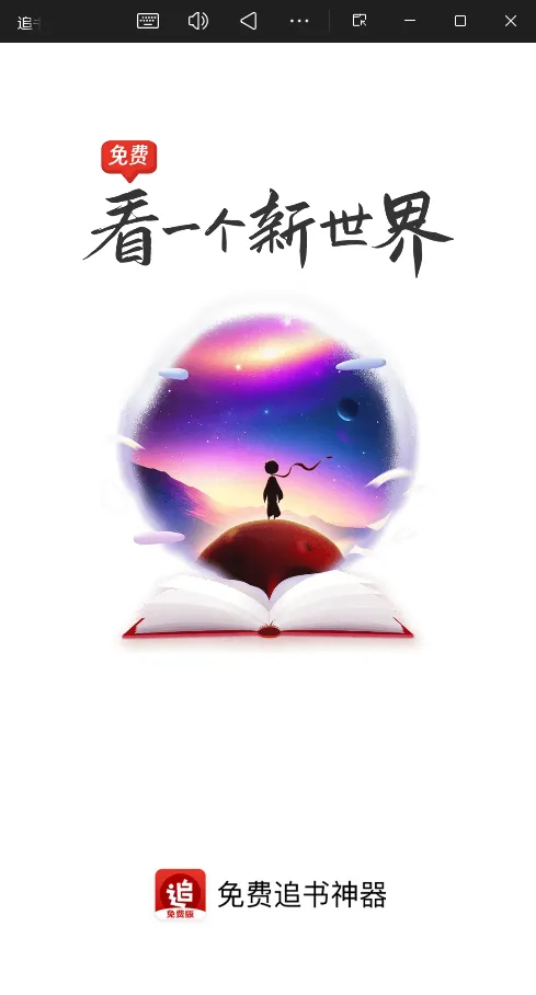 ׷Ѹ2025°汾v1.0.0 ٷ