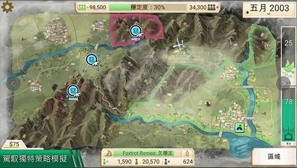 ҹ˾ԭ(ģ)v1.16.5 ׿