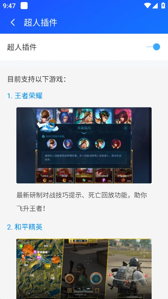 Ϸ˸2025°汾v1.7.2 ׿