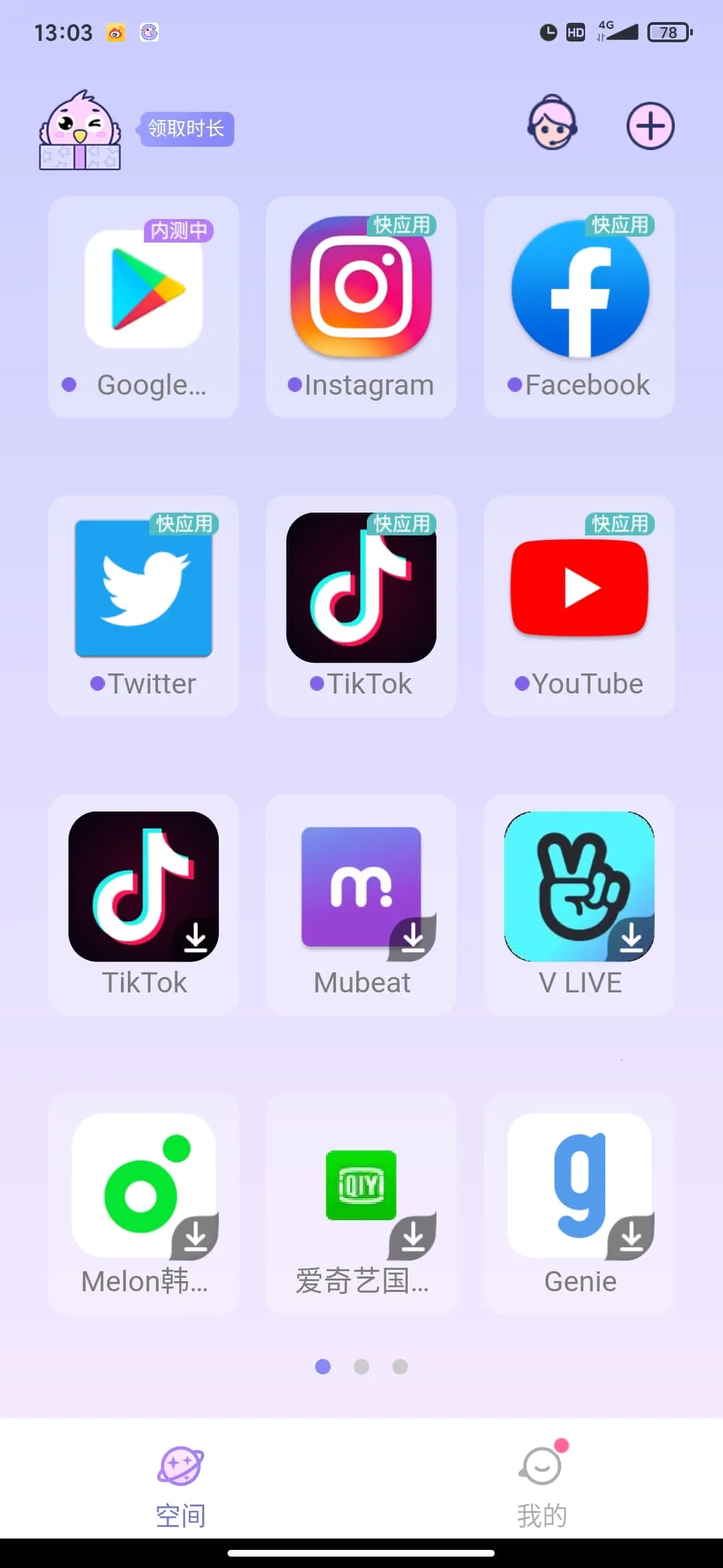 ռɫ(̨)v1.1.4844 ֻ