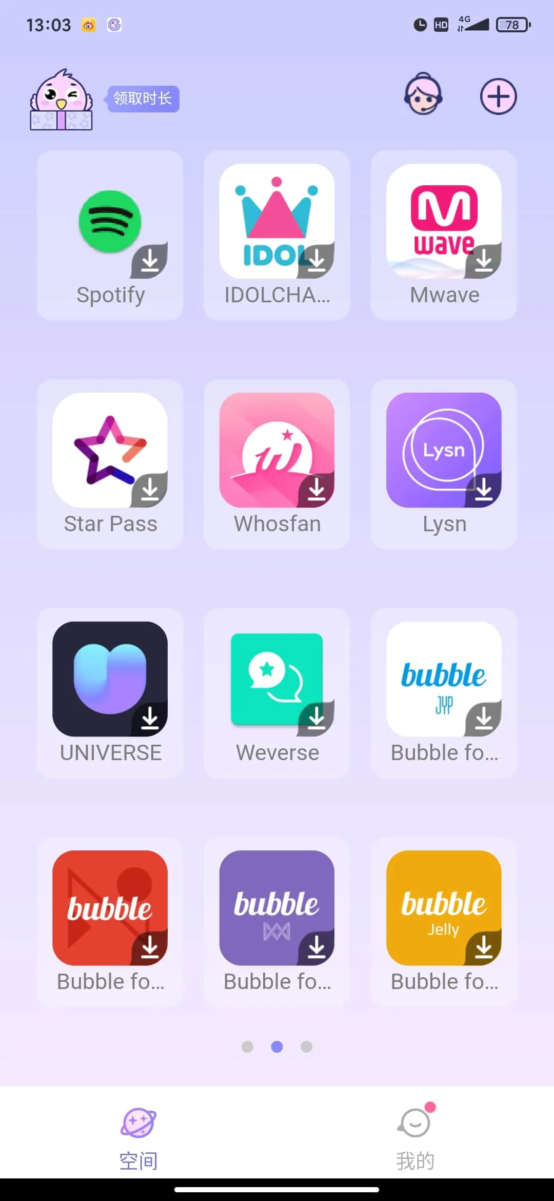 ռɫ(̨)v1.1.4844 ֻ