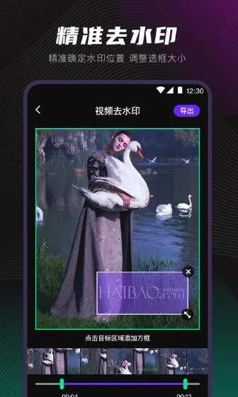 videostar(Ƶ)v9.7.7 ٷ