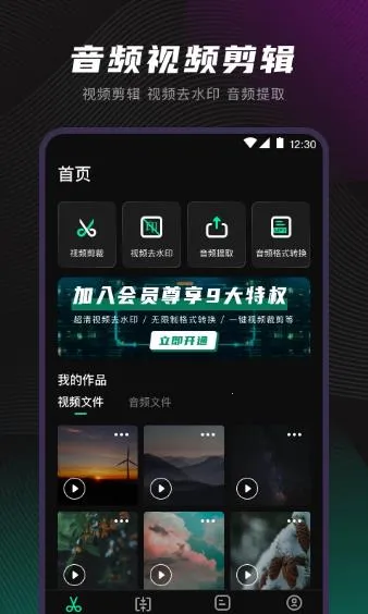 videostar(Ƶ)v9.7.7 ٷ