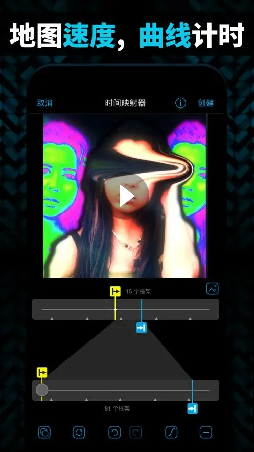 videostar(Ƶ)v9.7.7 ٷ