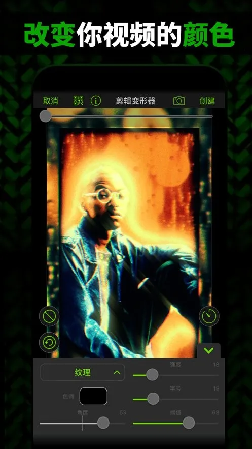 videostar(Ƶ)v9.7.7 ٷ