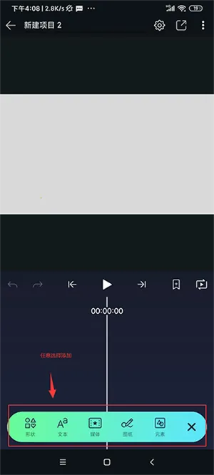 alight motion(Ƶ༭)