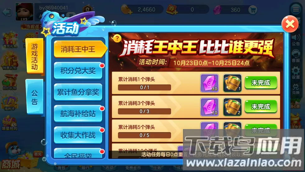 ֻ󸲶عʹ2025ٷ°汾v3.7.1.0 Ѱ