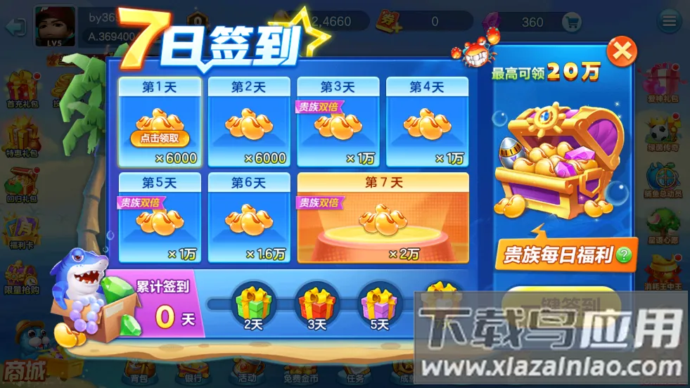 ֻ󸲶عʹ2025ٷ°汾v3.7.1.0 Ѱ