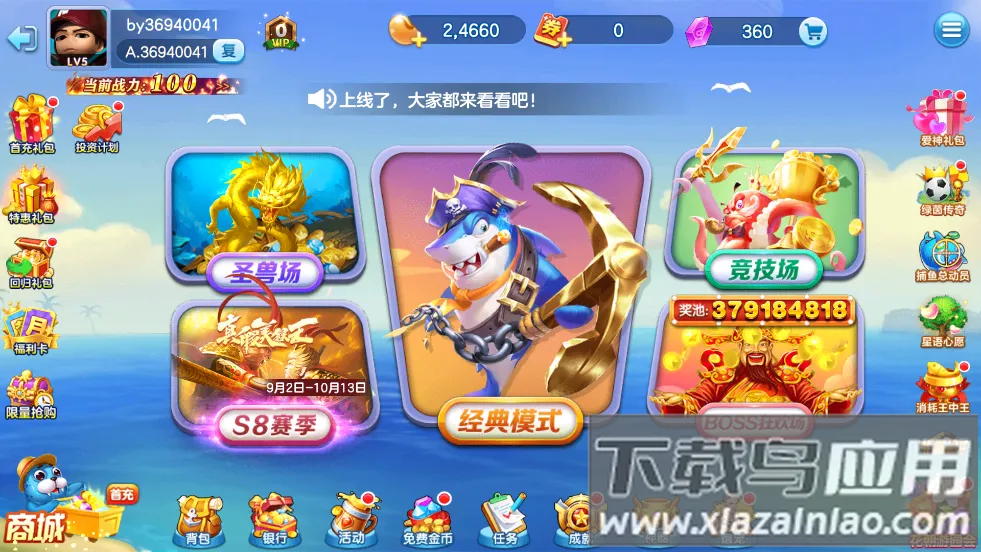 ֻ󸲶عʹ2025ٷ°汾v3.7.1.0 Ѱ