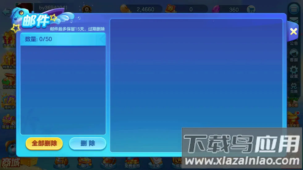 ֻ󸲶عʹ2025ٷ°汾v3.7.1.0 Ѱ