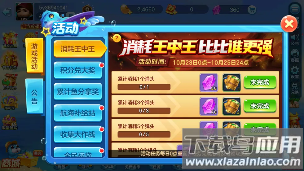 ֻ󸲶عʹ2025ٷ°汾v3.7.1.0 Ѱ