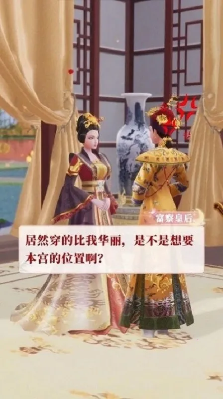 ȹڴ嵱ʺ2025ٷv1.17.0 Ѱ