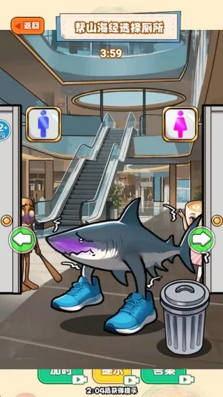 爆梗脑洞找茬王2025官方正版 爆梗脑洞找茬王2025官方正版