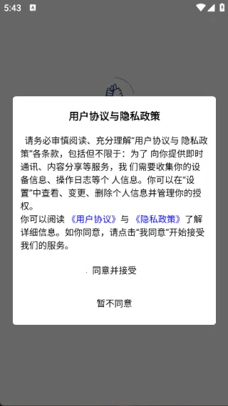 Сͬѧ2025ٷ°汾v1.0.0 ֻ