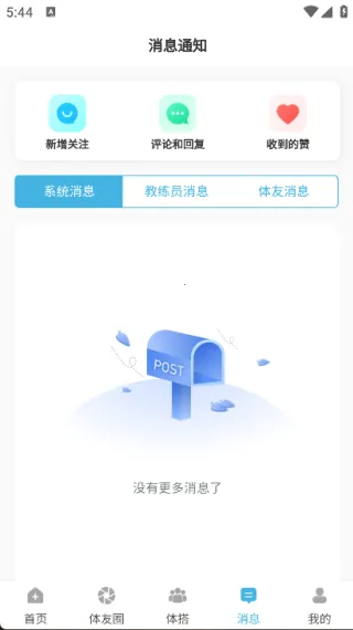 Сͬѧ2025ٷ°汾v1.0.0 ֻ