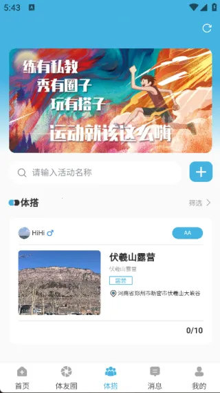 Сͬѧ2025ٷ°汾v1.0.0 ֻ