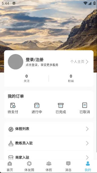 Сͬѧ2025ٷ°汾v1.0.0 ֻ